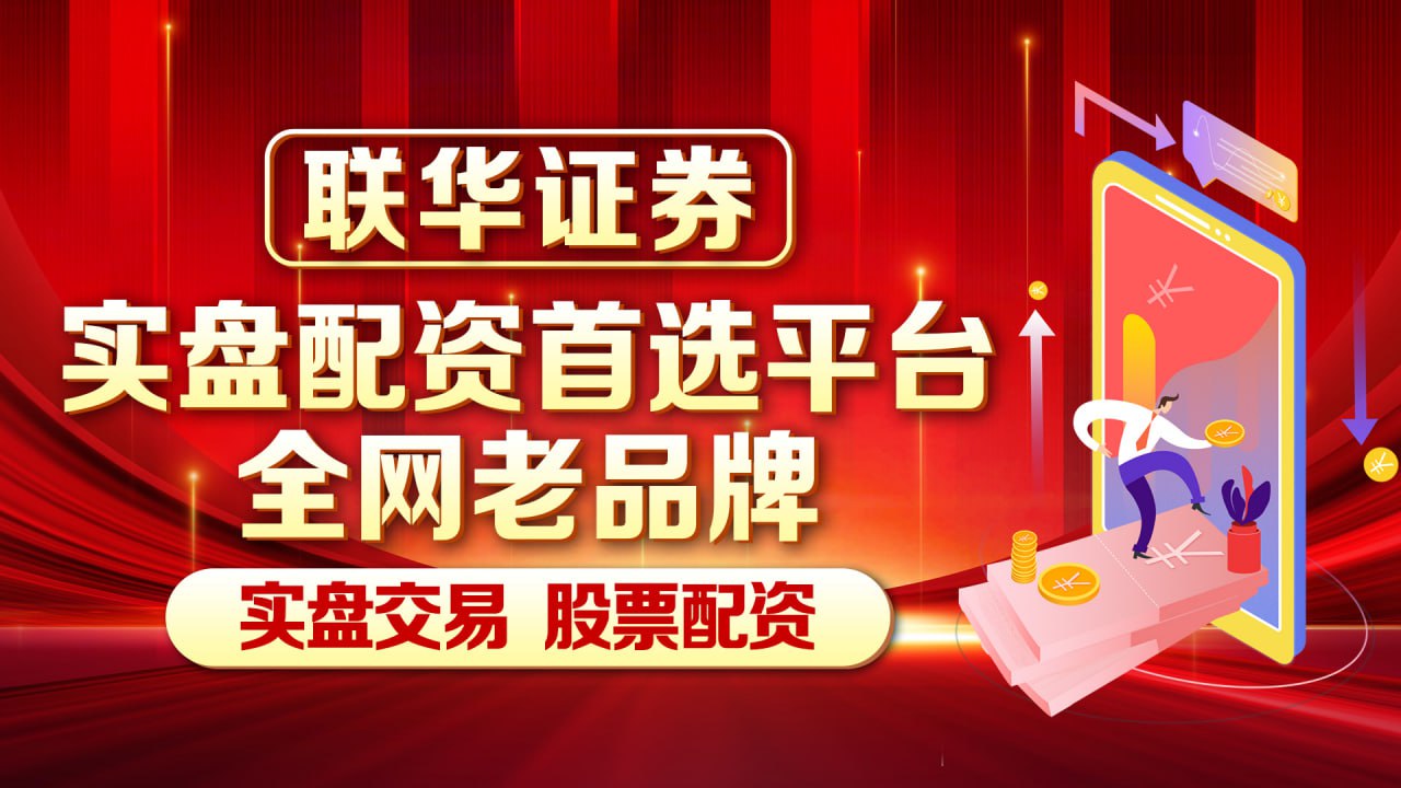股票杠杆高 老牌药企这一举动，引发质疑......